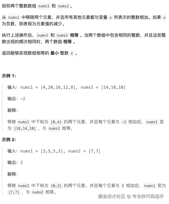 leetcode-3132.png