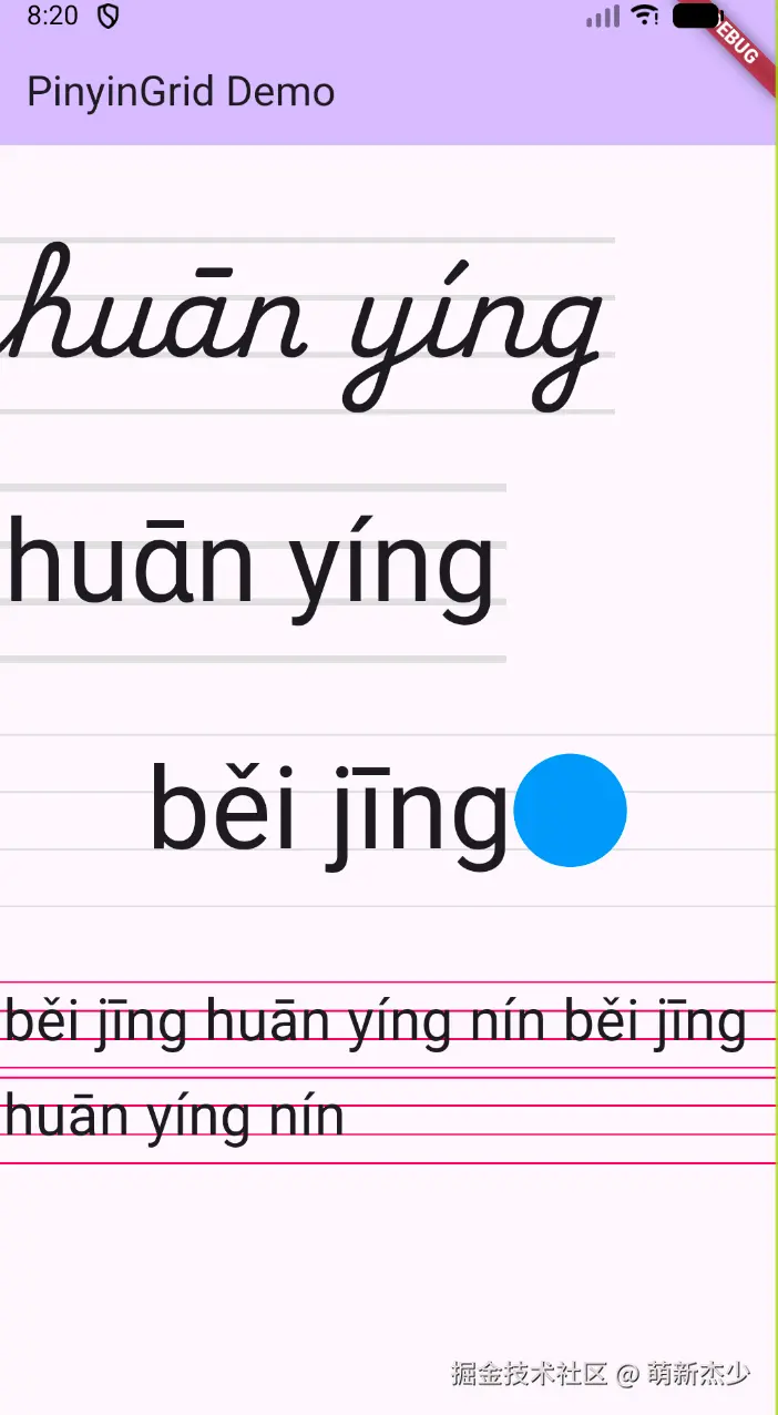 效果.png