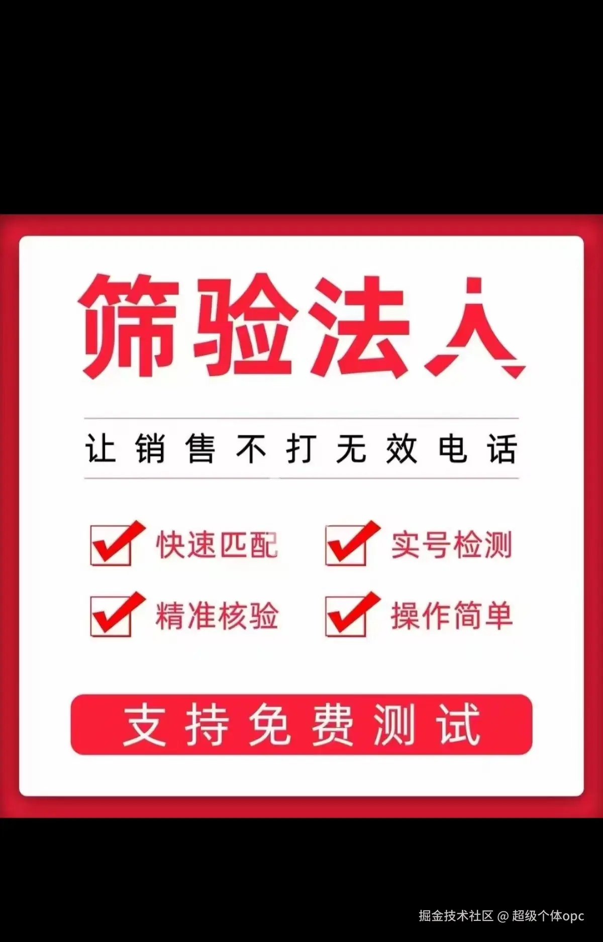 筛选认.jpg