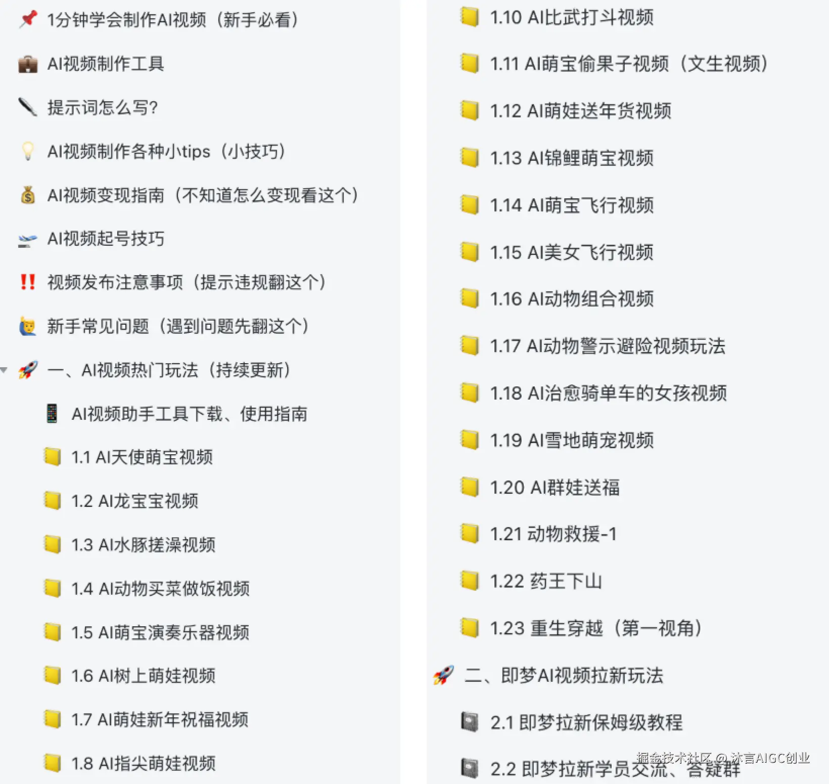 96微信拼图-2025310-83047.png