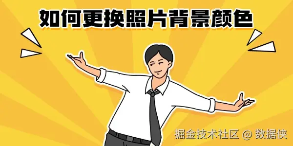 最新热点资讯惊讶震惊公众号首图.jpg