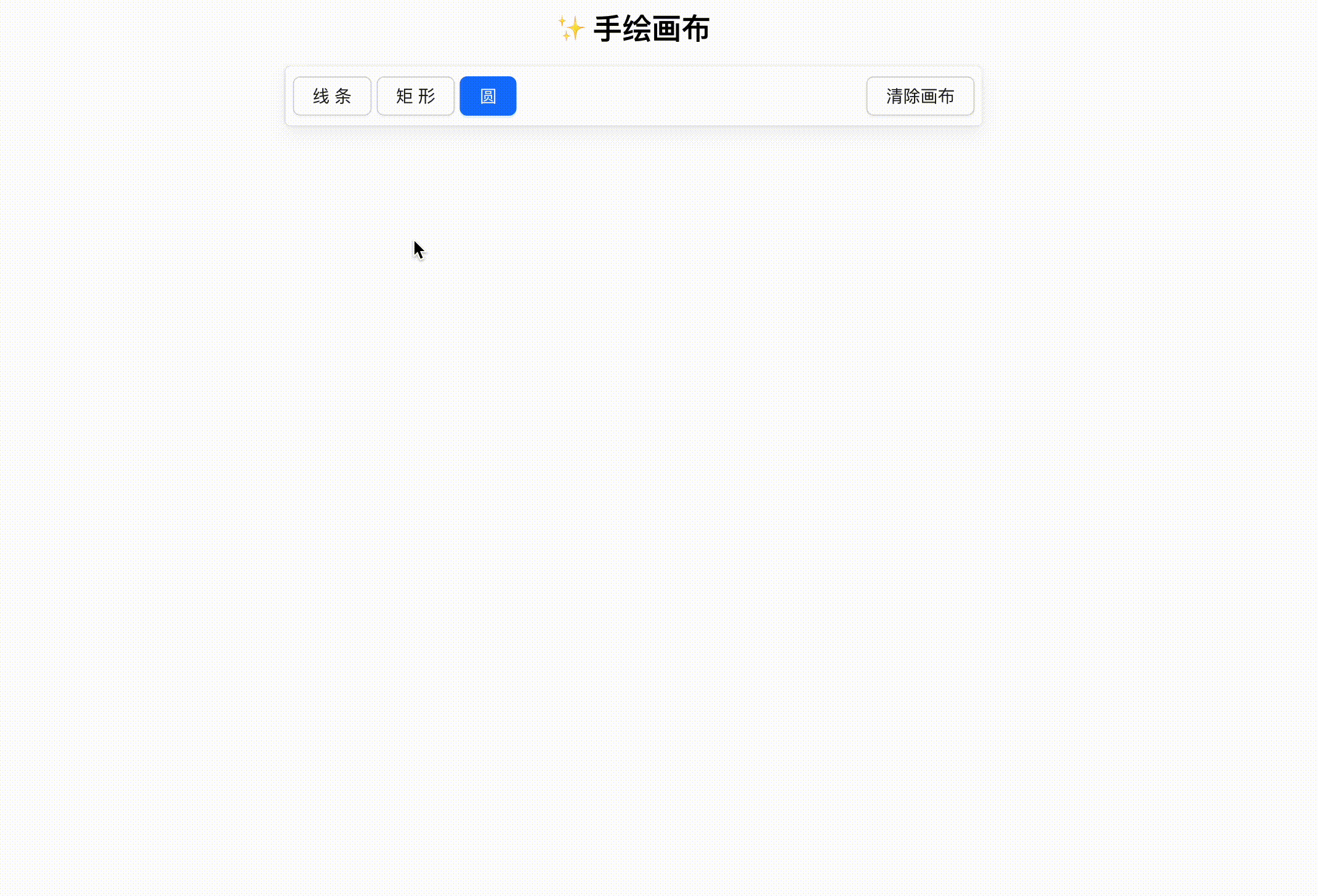 屏幕录制2025-03-10-18.58.31.gif