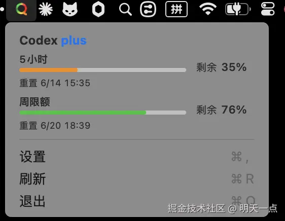 menu-bar-light.png