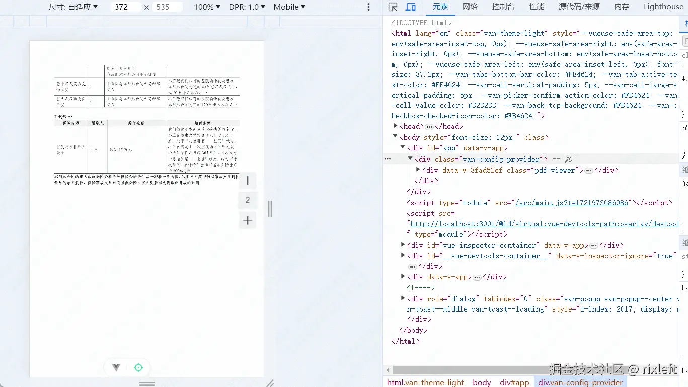分页-pdf.gif