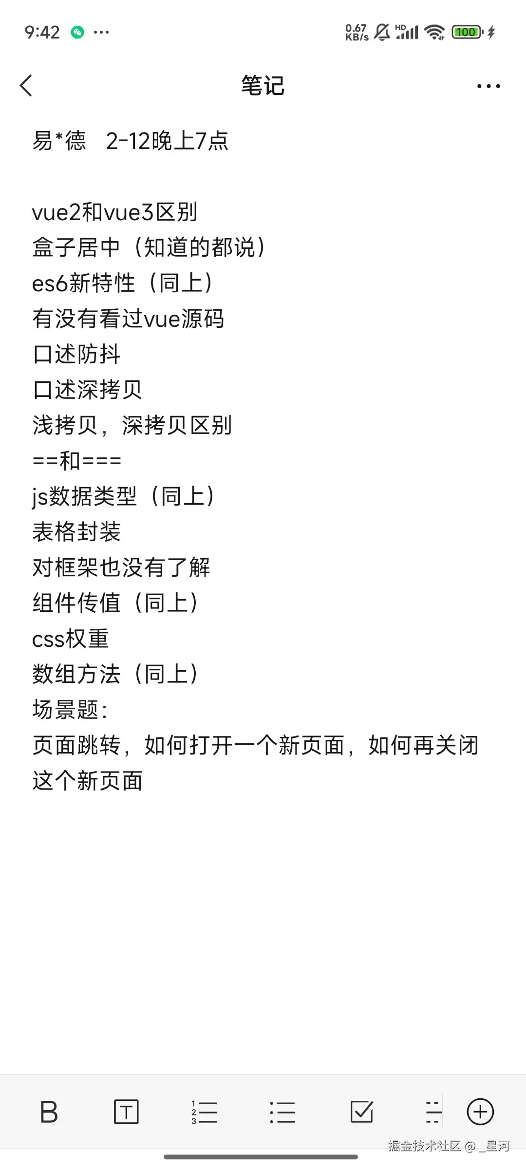 微信图片_20250227214633.jpg