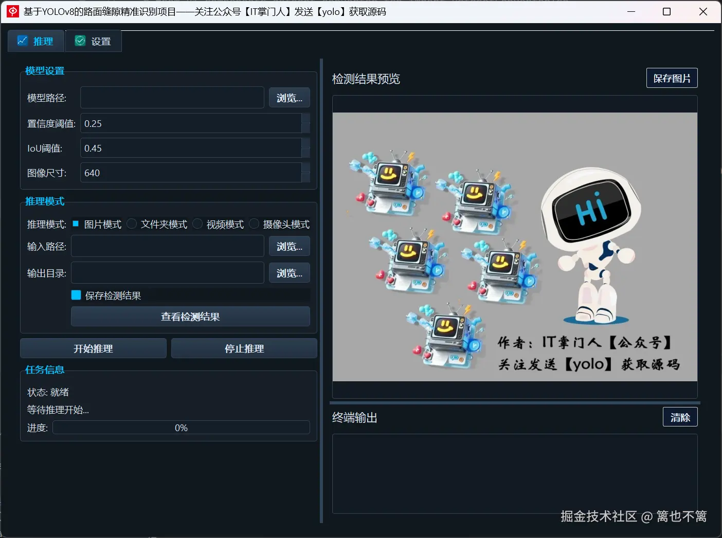 image-20250528184843868