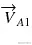 {\overrightarrow{V}}_{A1}