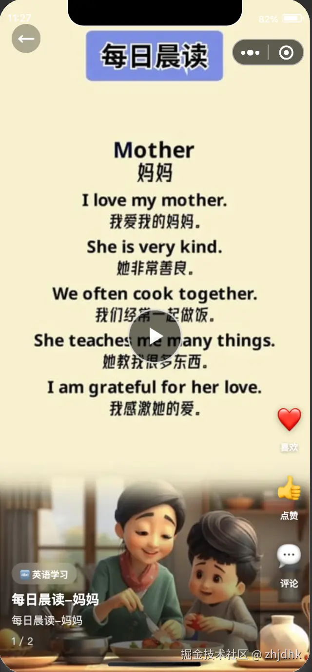 QQ20251129-112817.png