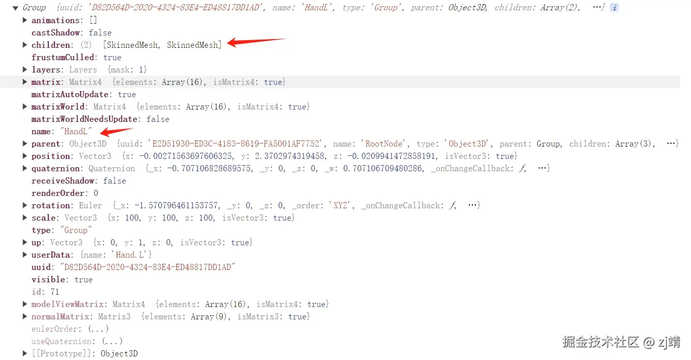 getObjectByName.png
