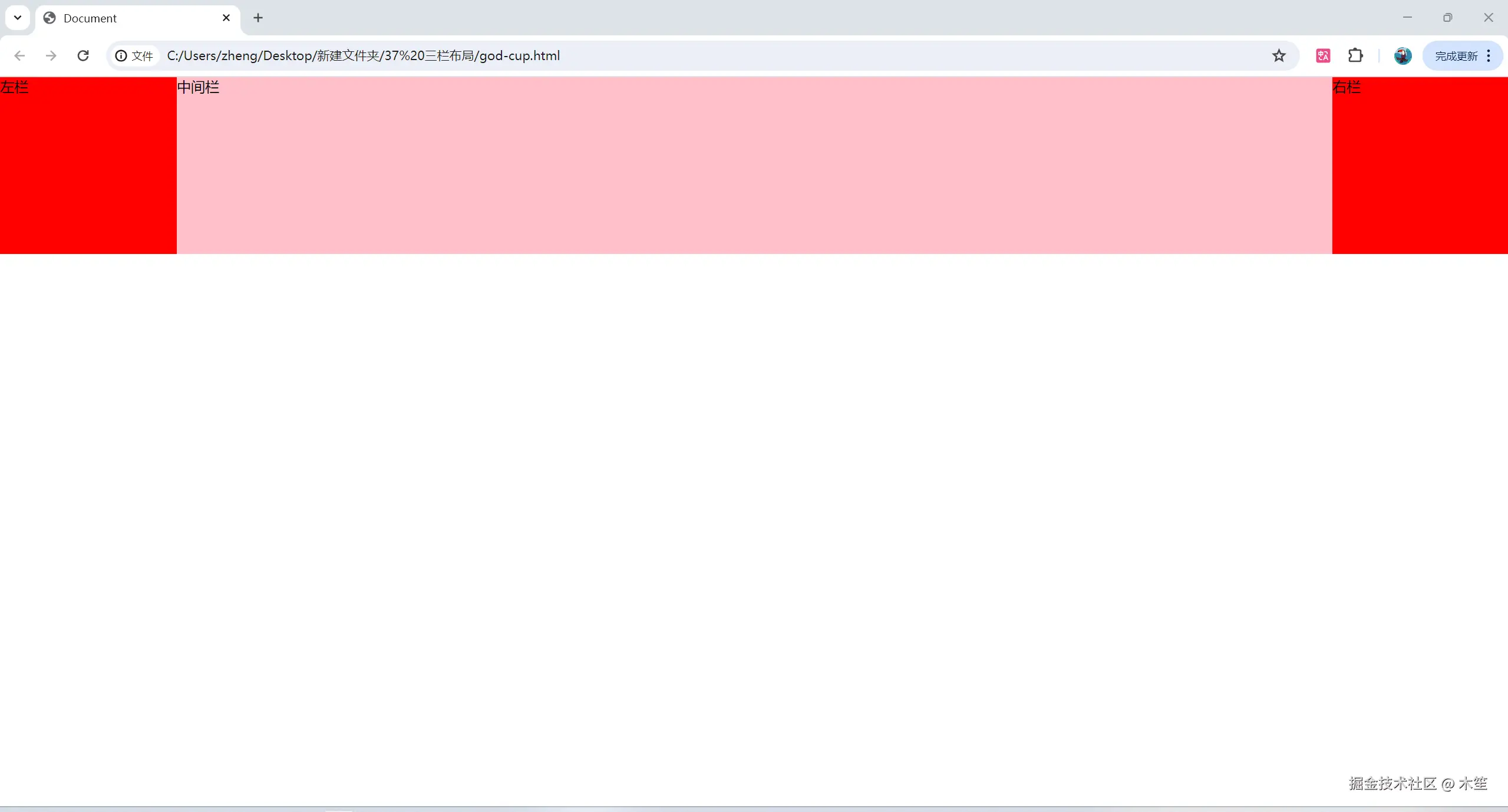 1721108088521.png