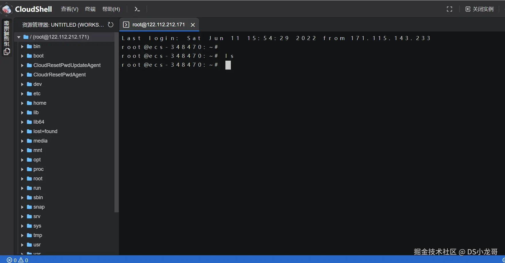 image-20220611161046853