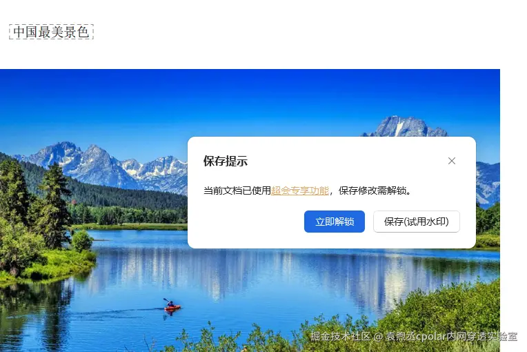 image-20250902102625343