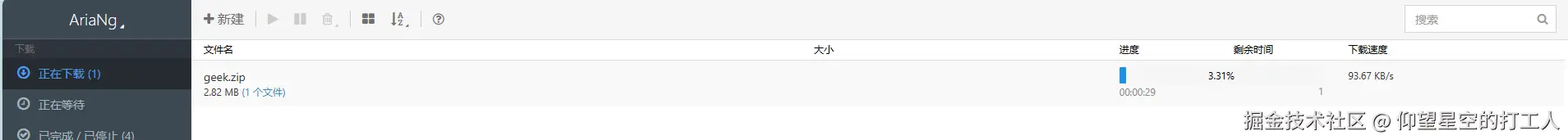 image-20241113112132146