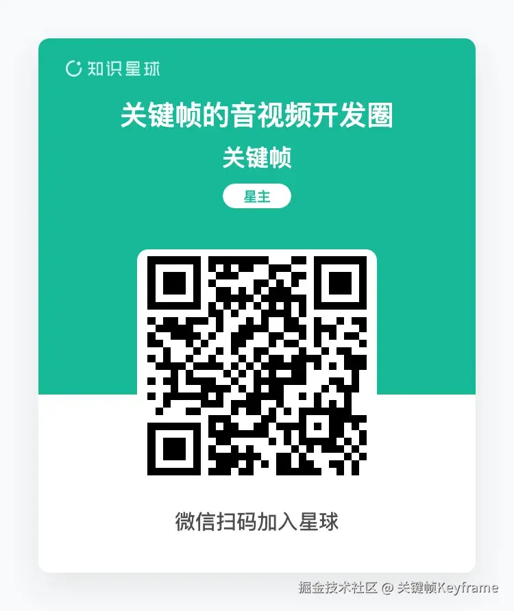 扫描加入