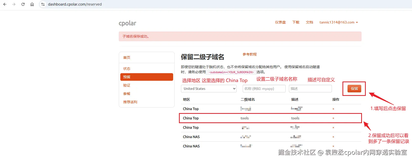 image-20251022172245930