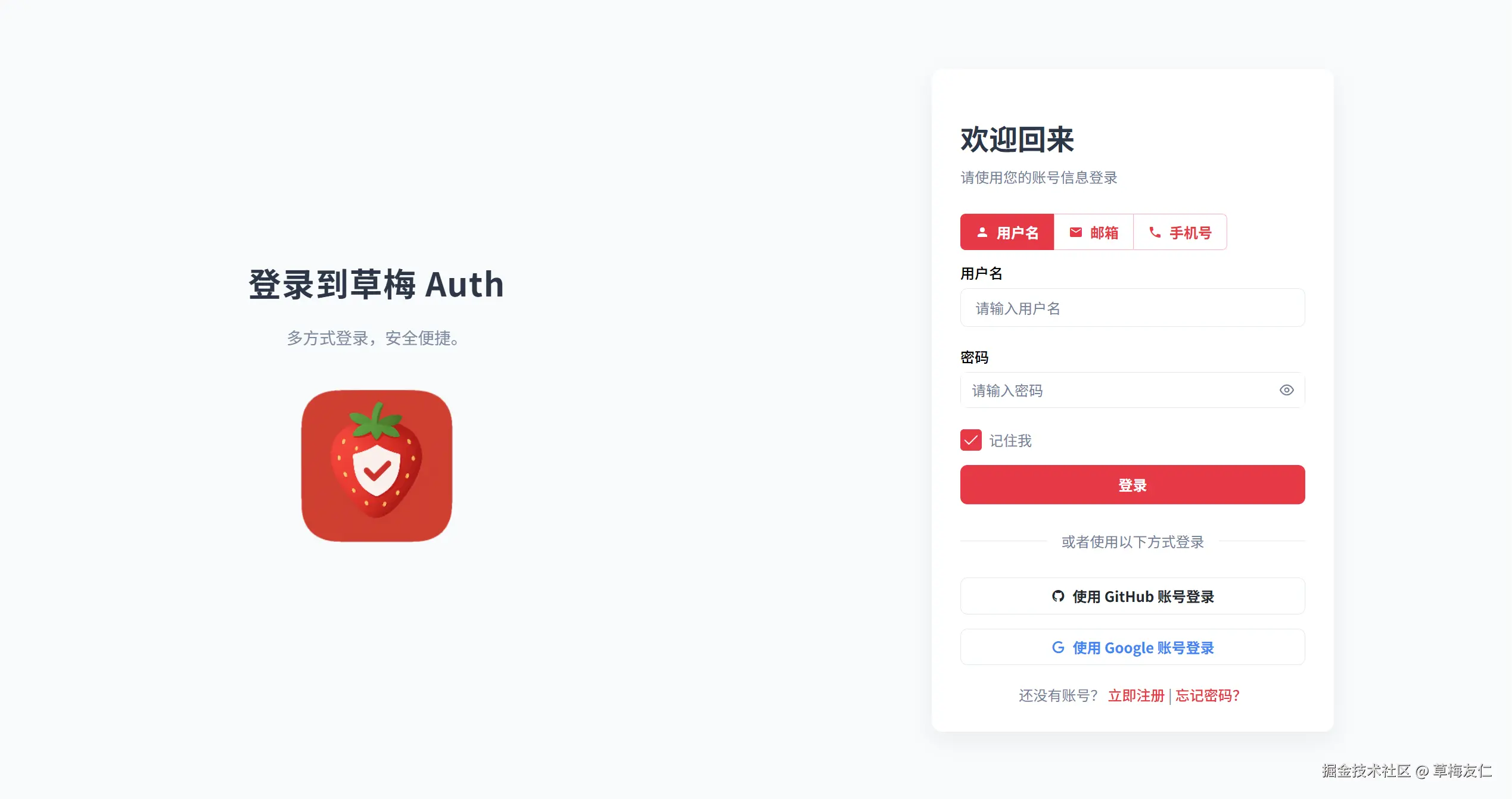 image-20250706205222749