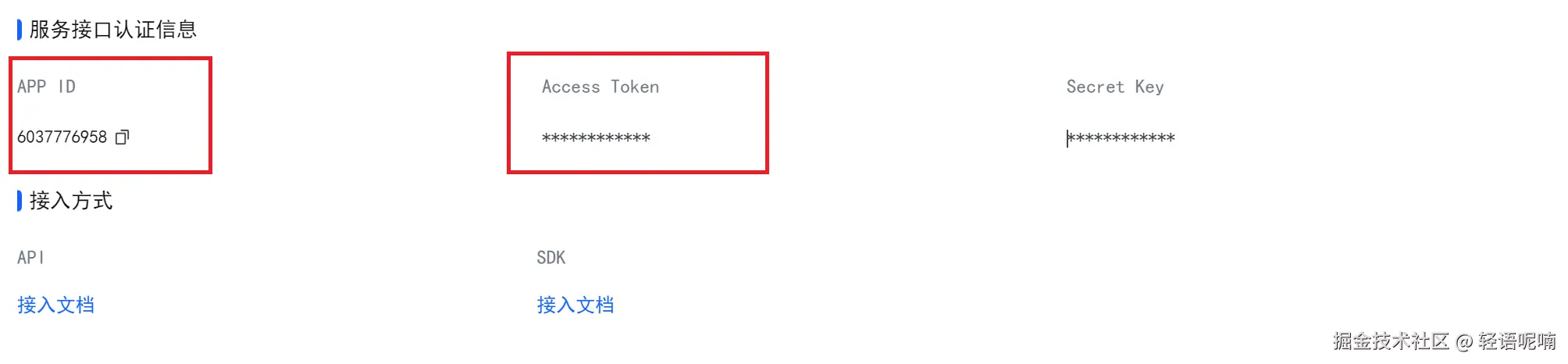 屏幕截图 2025-07-05 204054.png