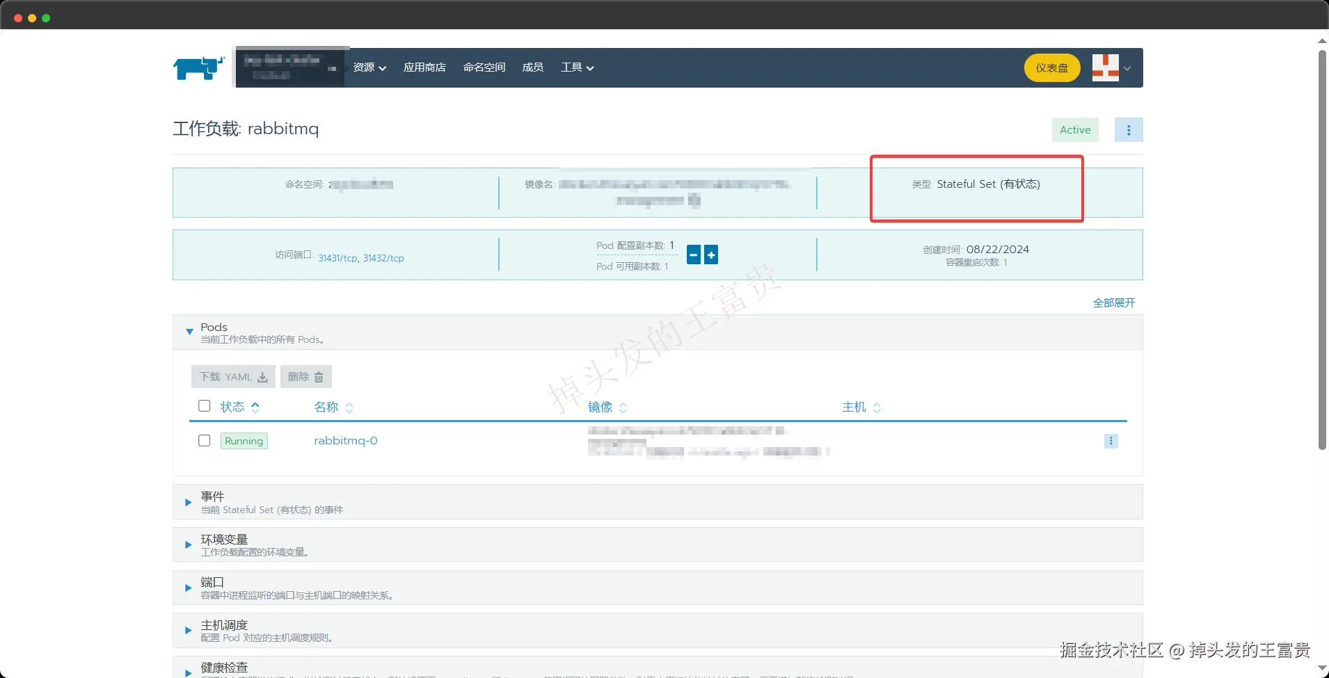 image-20241214171855068