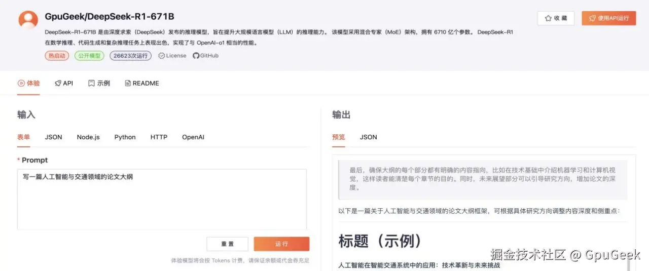 image.gif
