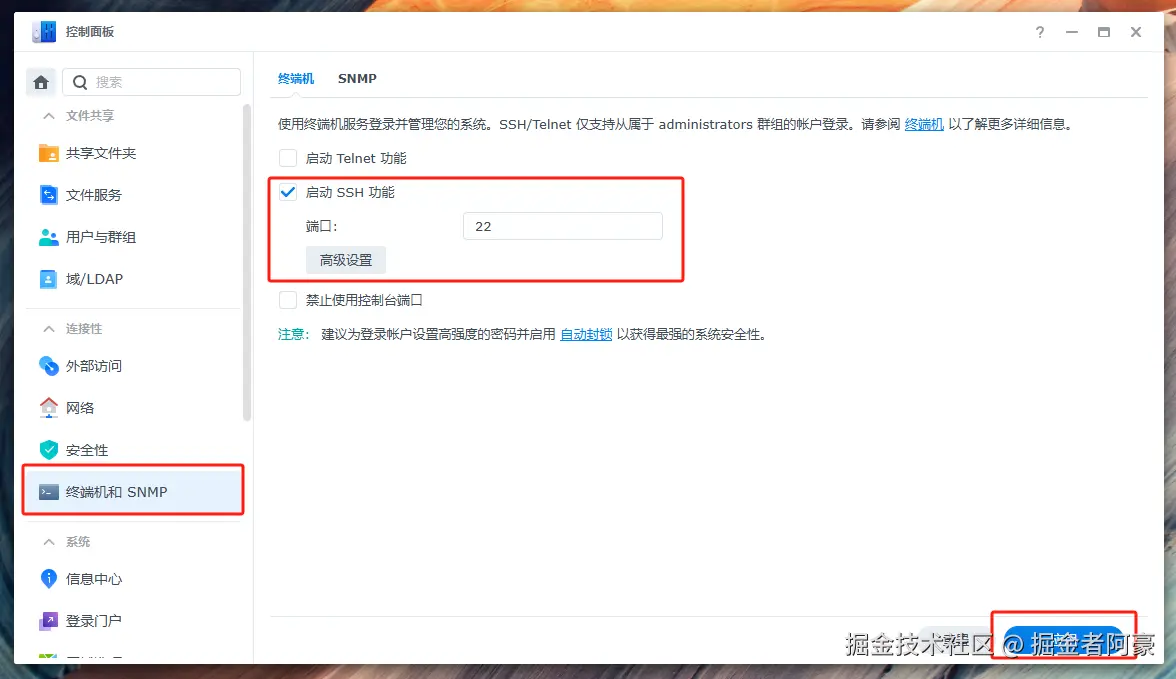 image-20250512170642325