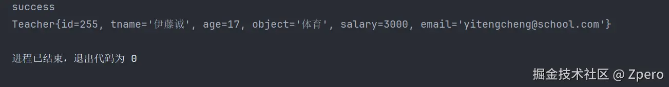 image-20250714155440161