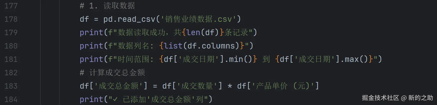 屏幕截图 2025-12-07 191307.png