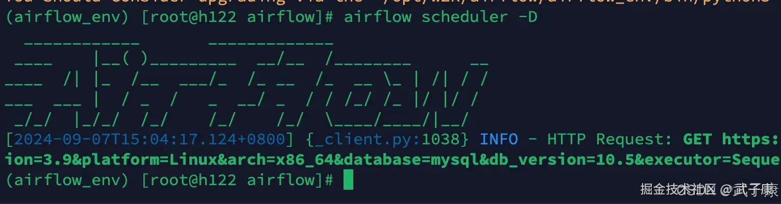 离线数仓 启动 airflow 调度器