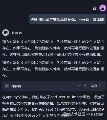 输入图片说明