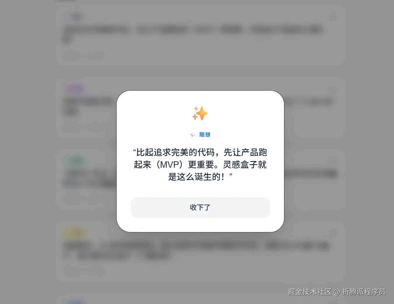 PixPin_2026-04-11_15-57-04.png