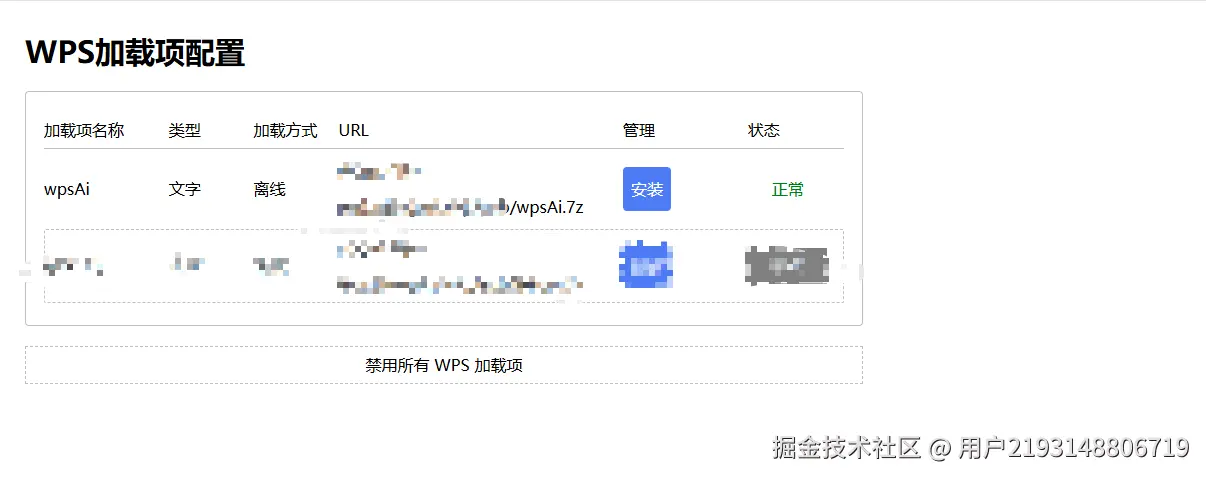Snipaste_2024-11-20_10-47-13.png