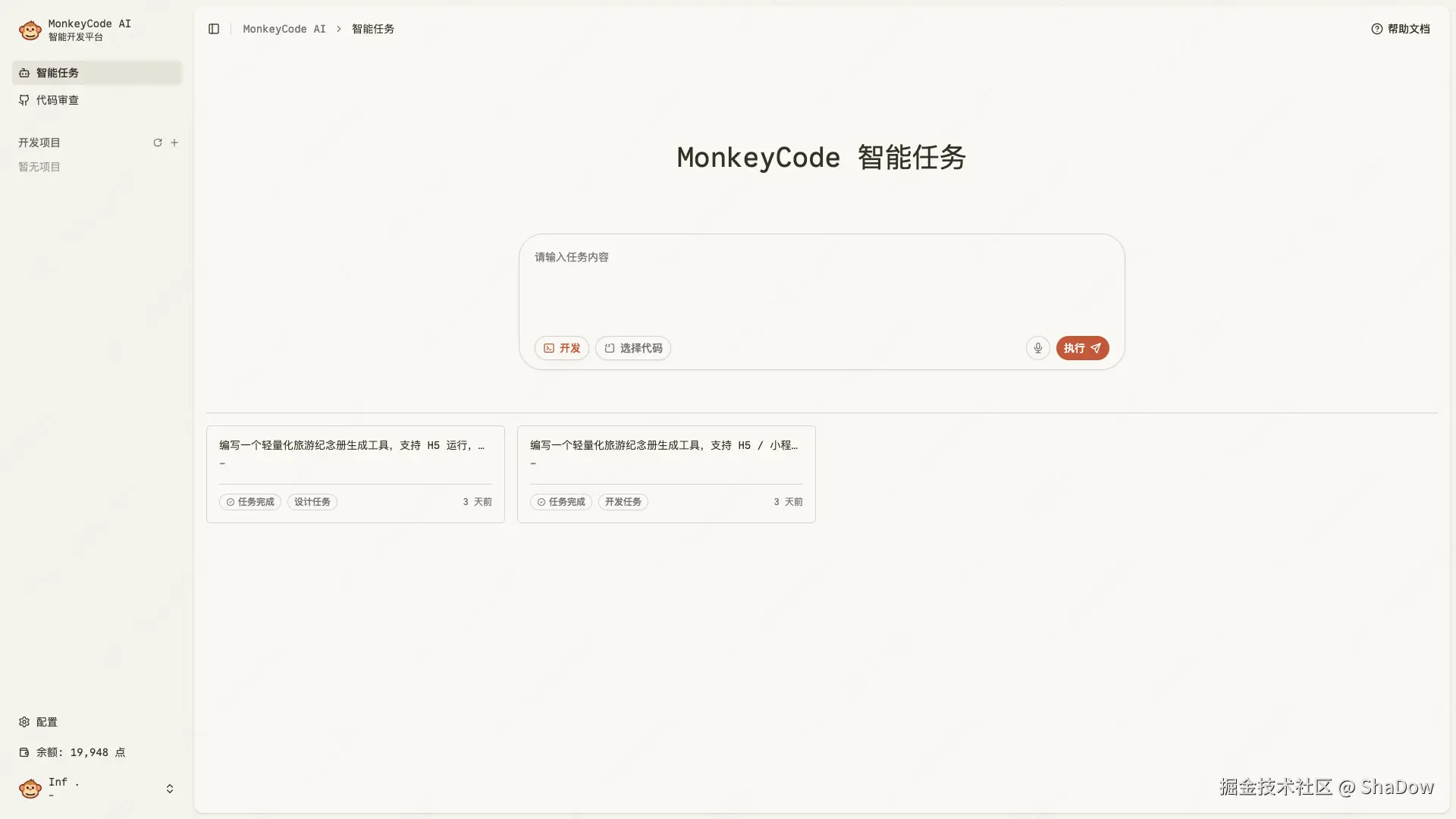 截屏2026-01-19 17.03.08.png