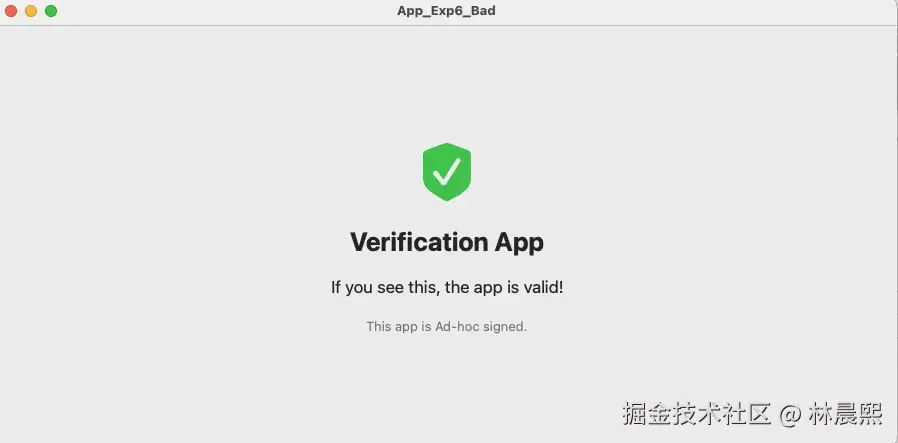 实验6：点击"仍要打开"后成功运行