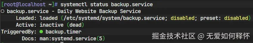 systemctl status backup.service 的输出
