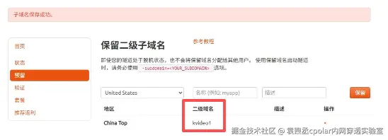 image-20260116142906821