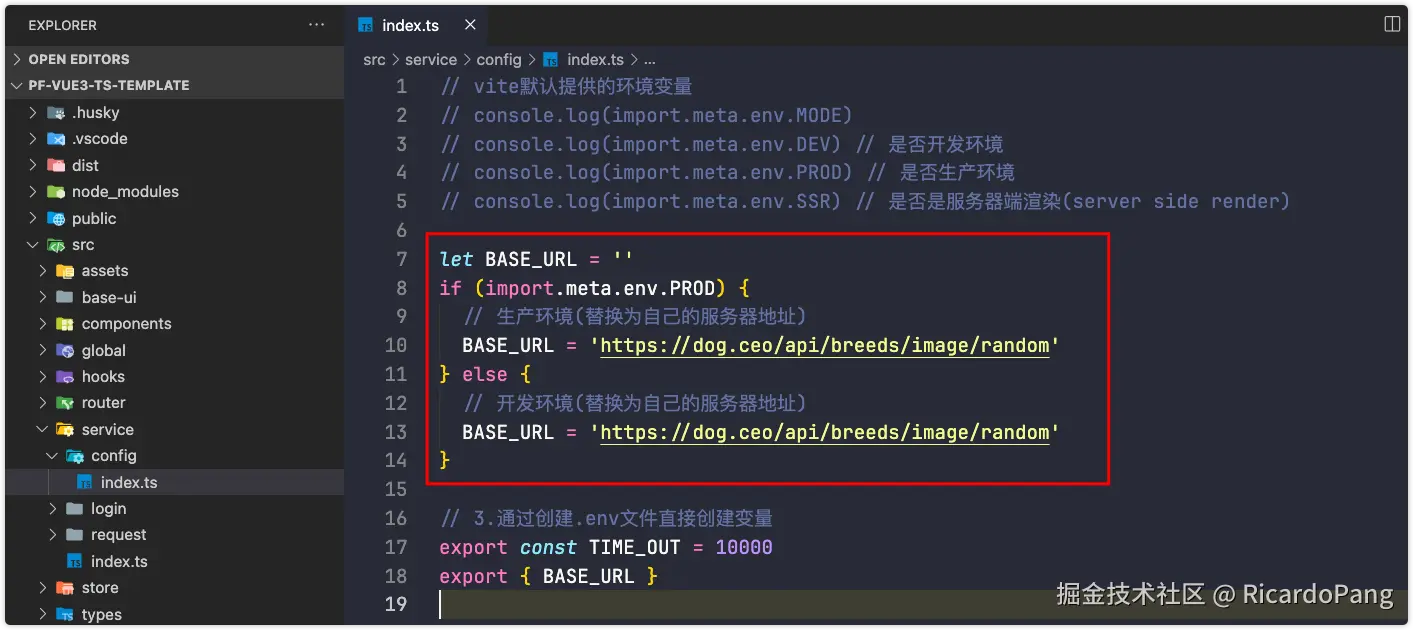 image-20240811112140025
