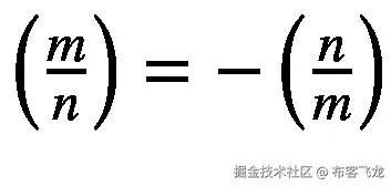 \left(\frac{m}{n}\right)=-\left(\frac{n}{m}\right)