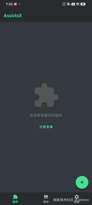 微信视频2026-06-02_075804_618.gif