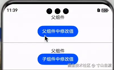 录屏2025-03-03 11.39.11.gif