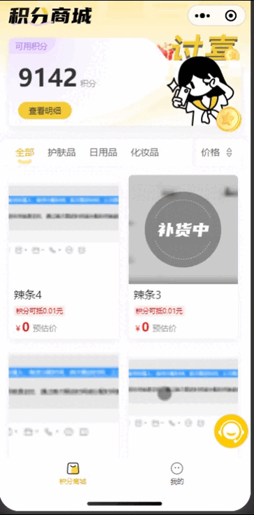 QQ2026112-153359-HD.gif