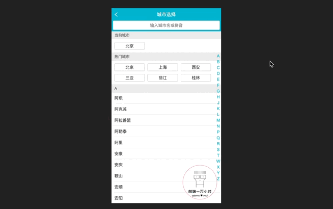 travel_12-03.gif