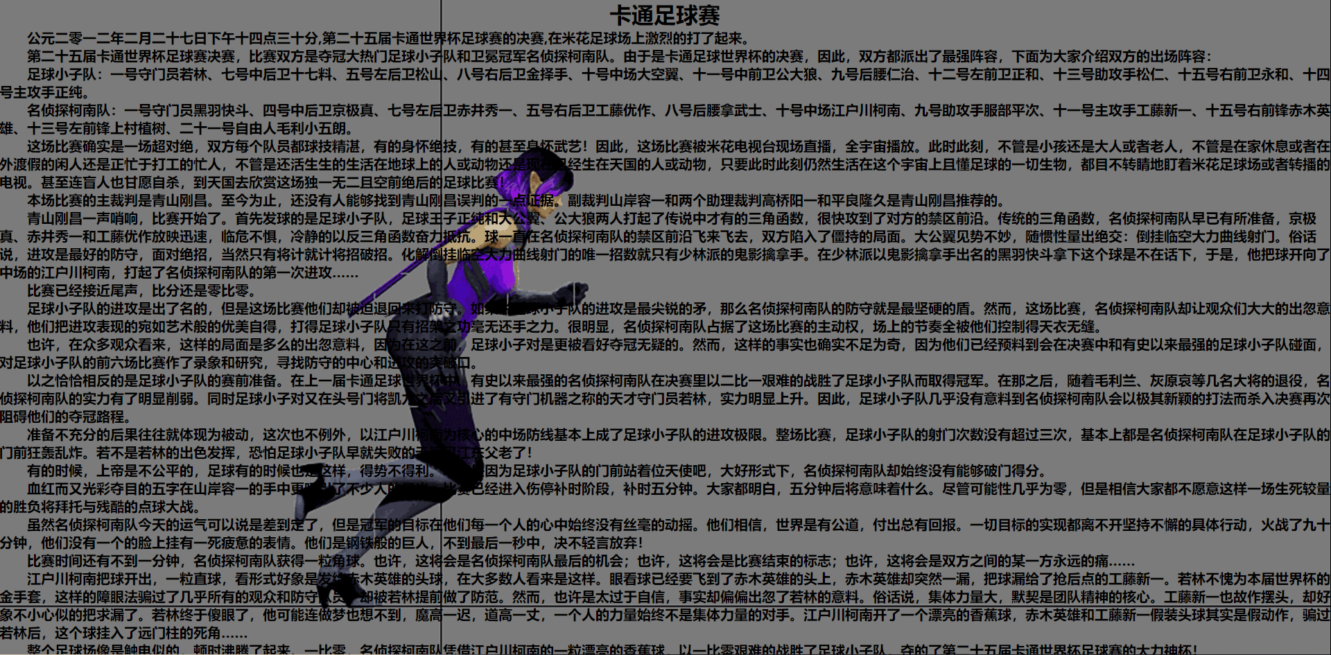 无滤镜默认效果.gif