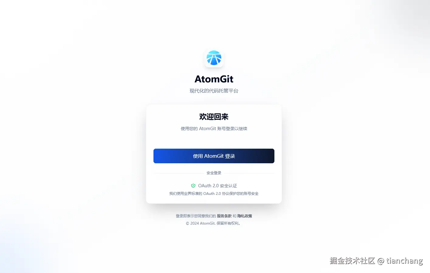 首页