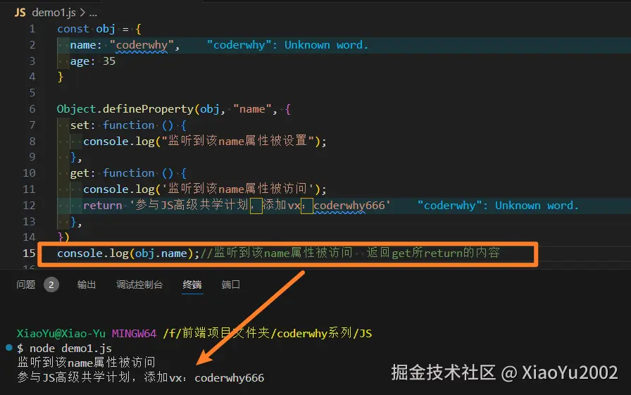get篡改读取内容拦截效果