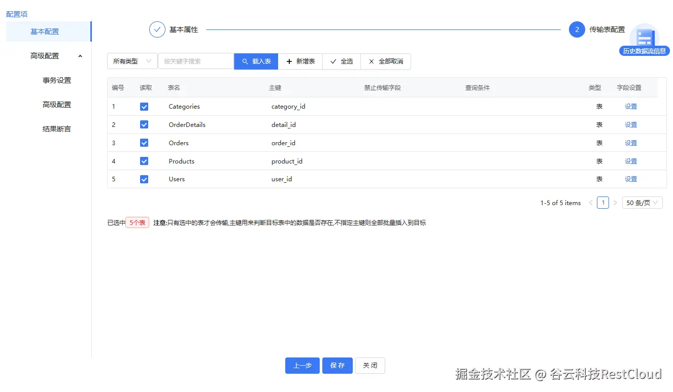 图片 5