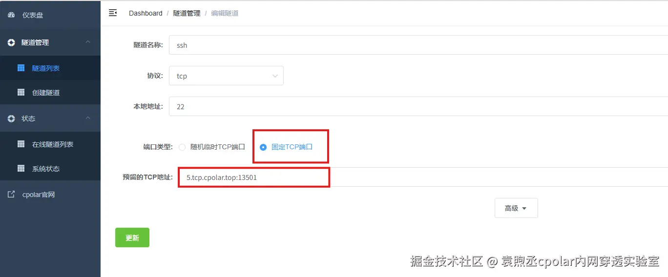 image-20260108151339708