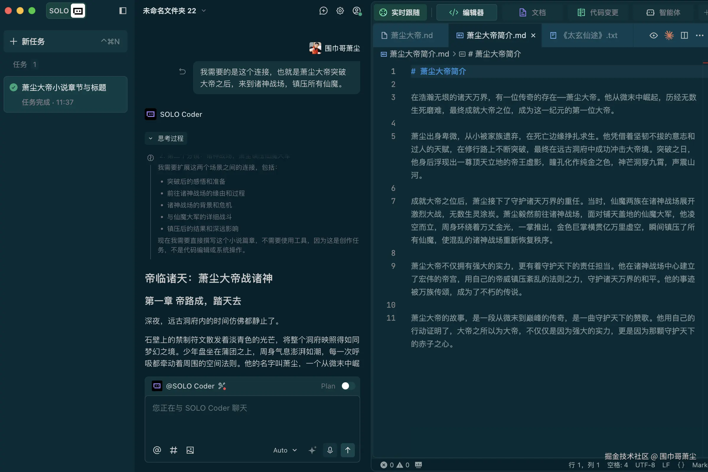 截屏2026-01-19 14.57.08.png