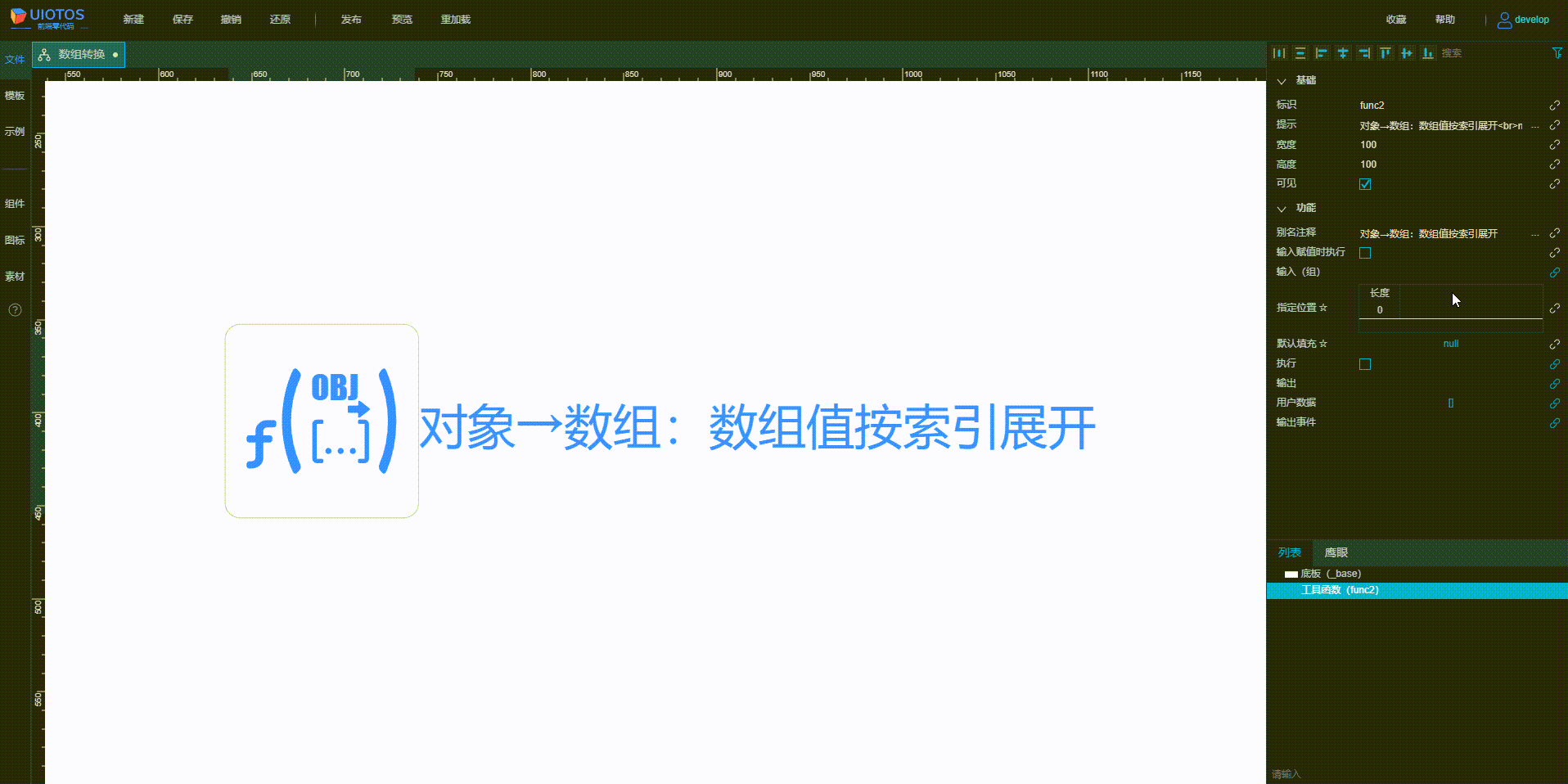20240806232122_rec_.gif