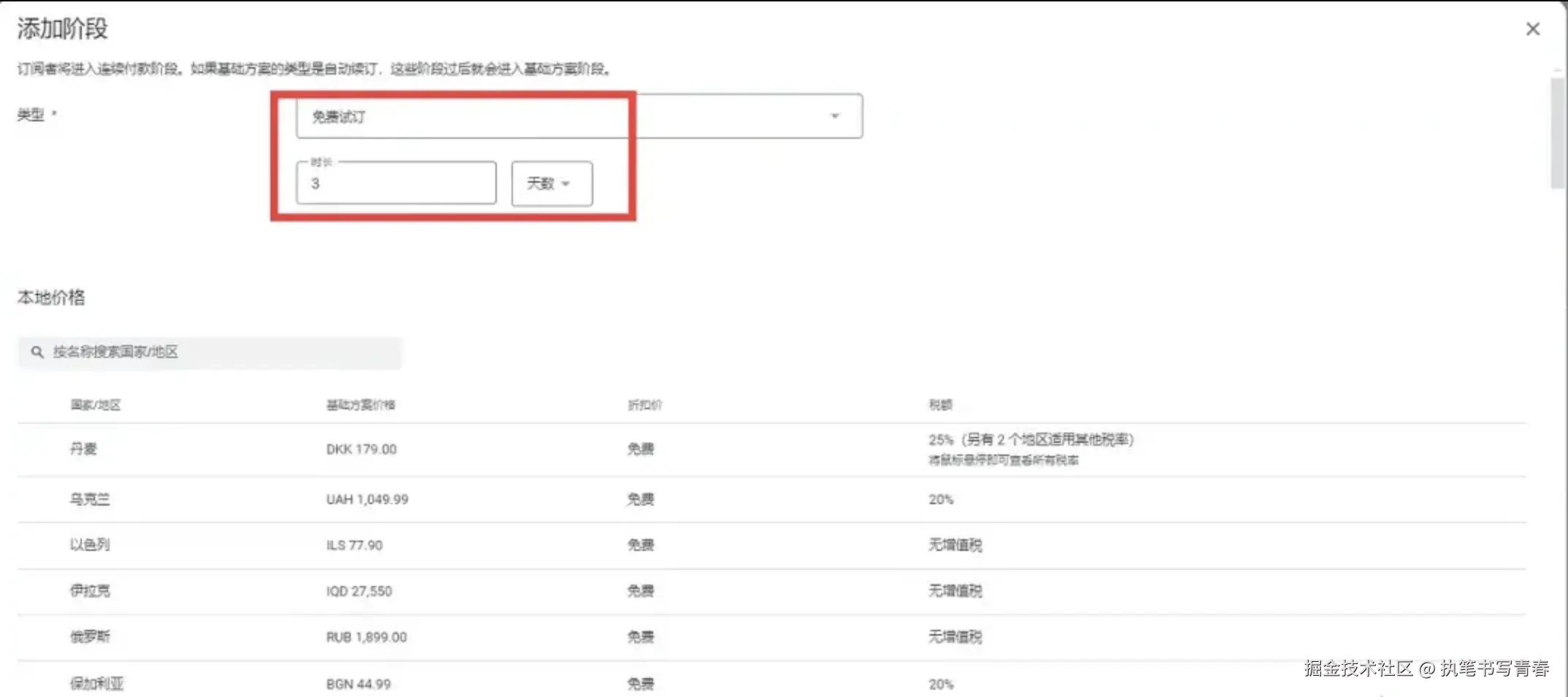 截屏2026-03-09 22.46.42.png