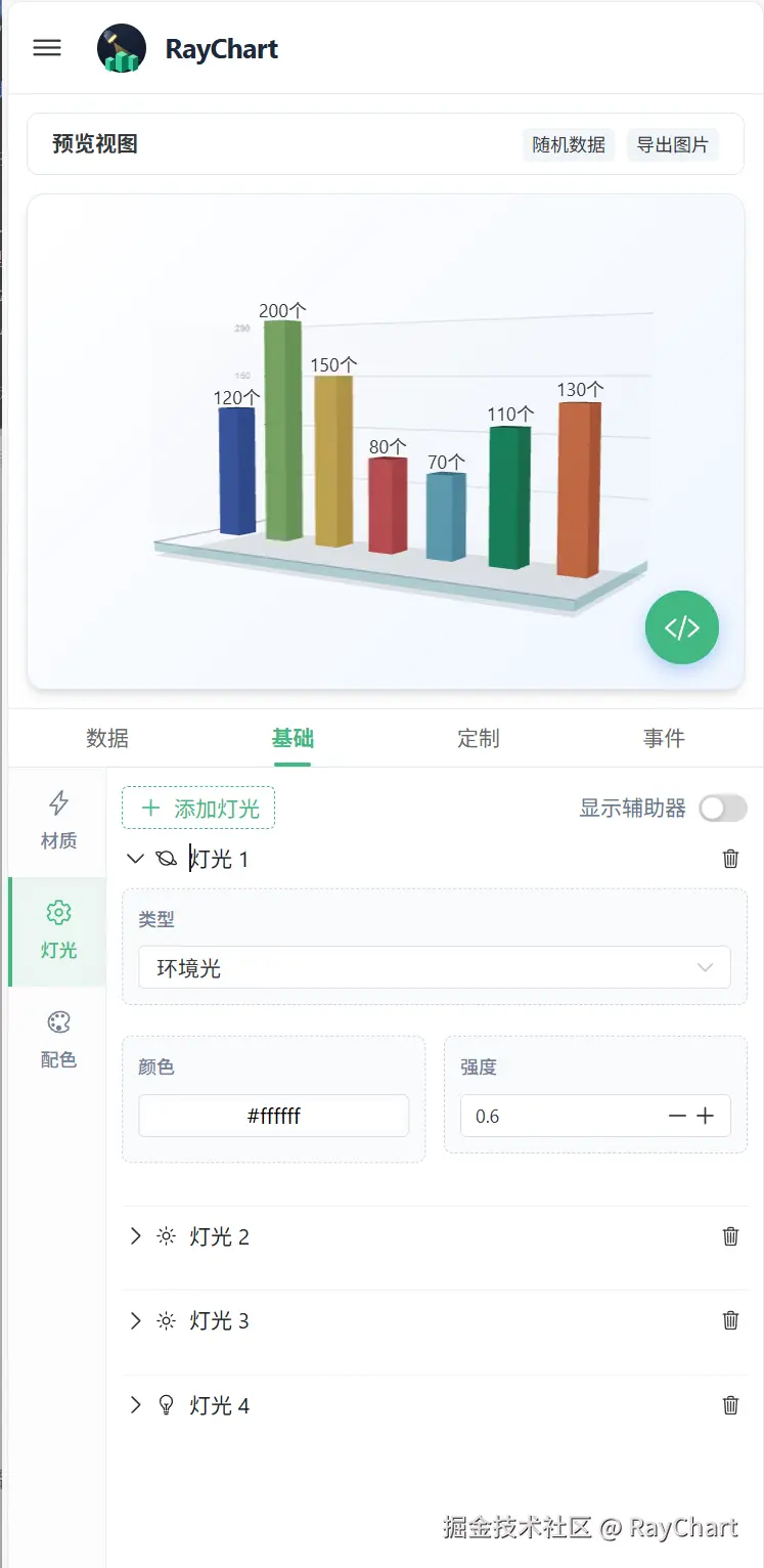ScreenShot_2026-01-26_092942_569.png