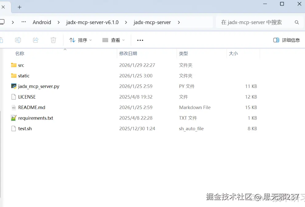 image-20260130015346883